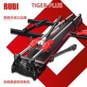 Rubi瑞比手动推刀瓷砖切割机地砖手持式 推拉刀高精度升级加强原厂