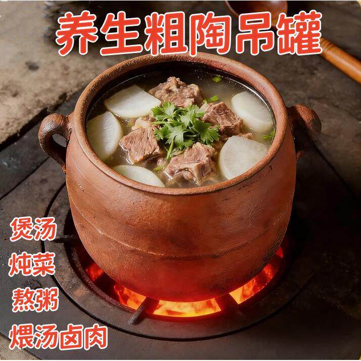 传统老式土砂锅多功能煤炉商用大容量粗陶农村取暖烧水炖汤煤炉子