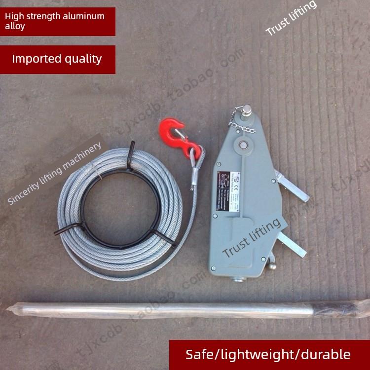 铝合金手扳手葫芦拖拉机钢丝绳动力张紧器手板800kg手动吊篮1.6吨
