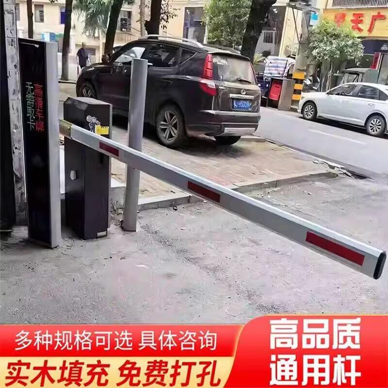 门卫道闸杆栏杆停车场伸缩护栏八角杆电动门升降杆小区门口起落杆