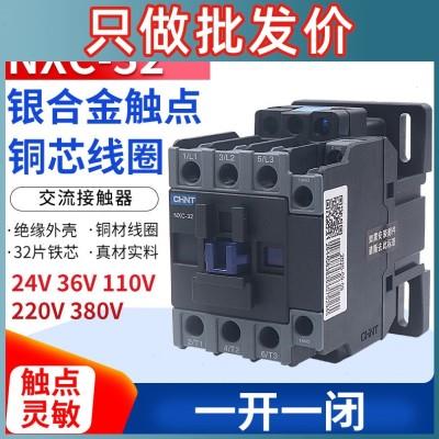 正泰昆仑交流接触器NXC-32 32A安1开1闭兼CJX2-3210 01 220V 380V