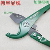 新品 伟星快剪 PPR剪刀PVC线管快剪管刀铝塑管剪刀20一32快剪