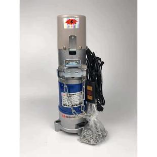 福昌卷帘门电机电动卷闸门电机全套自动车库门遥控开门机通用配件