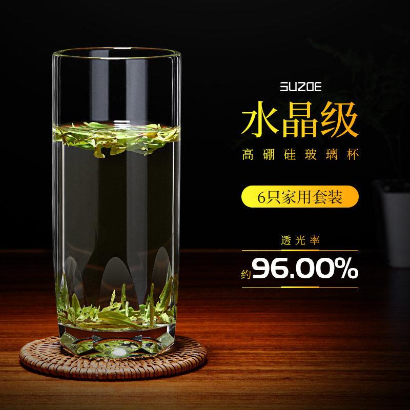 述作 高档客厅家用玻璃杯套装水杯 水晶茶杯高级感茶具牛奶绿茶杯
