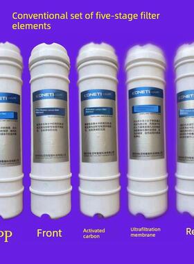 科尼特净水器滤芯 KNT-01/17等五级过滤PP棉活性炭超滤膜原装正品