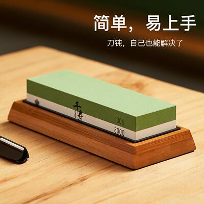 阿良家磨刀石【不虚高】白刚玉砥石1000目/3000目/5000目开刃专用