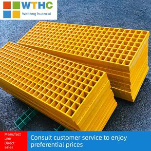 玻璃纤维格栅排水格栅板洗车房地面格栅污水池下水道盖格栅人行道