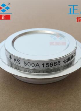 KS500A KS500A1600V 3CTS -16 凹型 平板 双向 大型 可控硅 七正