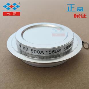 KS500A KS500A1600V 3CTS -16 凹型 平板 双向 大型 可控硅 七正