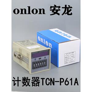 Onlon预安装数字显示计数器tn - p41a tn - p61a