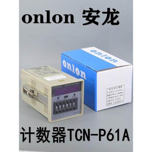 Onlon预安装数字显示计数器tn - p41a tn - p61a