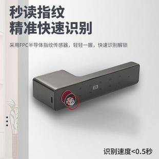 极简生态指纹密码 锁磁吸锁静音房门锁智能锁房门锁