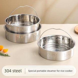 德国304特厚不锈钢蒸米汤分离蒸笼多功能蒸网蒸篮电饭锅通用