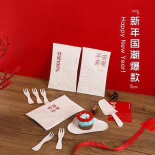 食客工具新年云朵餐盘 蛋糕餐具套组国潮一次性食品级生日刀叉盘