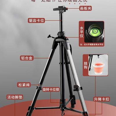 画板画架美术生专用铁质支架式可折叠便携素描工具套装全套三脚三