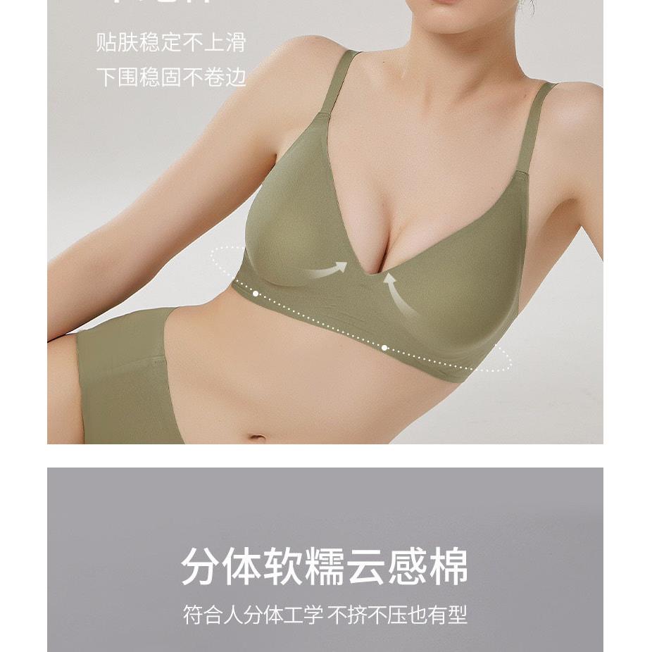 日系果 冻 内衣套装女无钢圈深V薄款小胸调整型无痕乳胶文胸少女