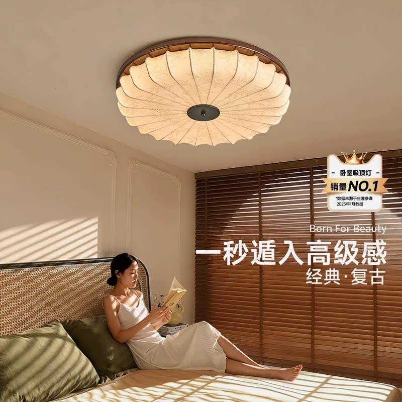 奥朵中古吸顶灯主卧室灯法式复古风高级感房间胡桃木色客厅主灯具