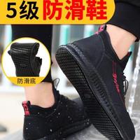 藍鷗盾勞保鞋男款士超輕便鋼頭防砸防刺穿老保帶鋼板工地工作冬季