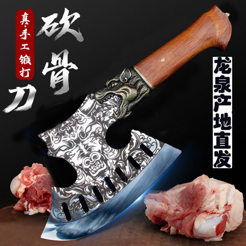 龙泉砍骨刀高锰钢高硬度屠夫斩骨斧头斩大骨头肉店砍骨头专用刀