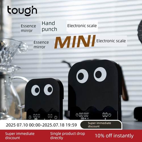 顽固咖啡镜头手工冲泡数字秤意大利数字秤手工冲泡数字秤鬼脸数字