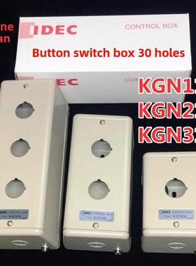 Idec河泉Kgn211Y 111Y 411 311Y金属按钮开关箱控制箱Kgn511Y孔30