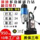 多功能磁座钻磁力钻工业级调速正反转攻丝机吸铁钻空心钻孔机台钻