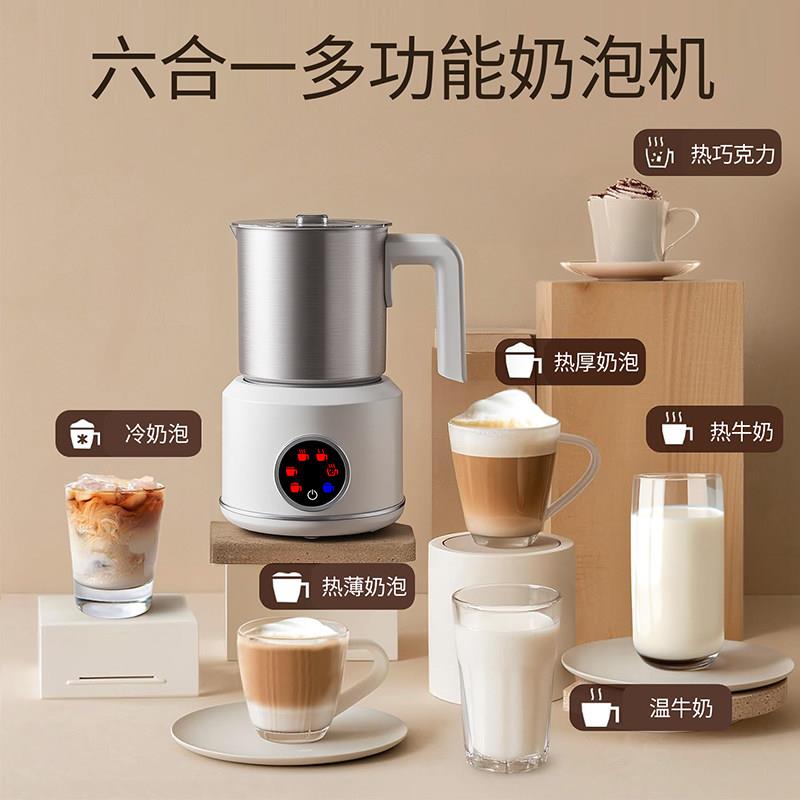 全自动奶泡机电动家用打奶器打泡机奶泡器壶冷热搅拌热奶杯拉花杯