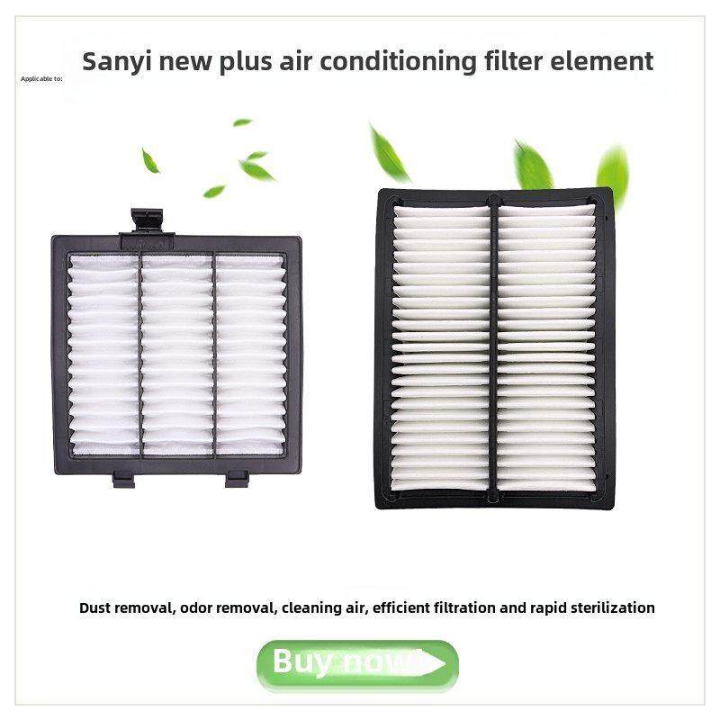 挖掘机空调滤芯适用于的三一200 205 225-10Plus空调滤芯,汽车零部件/养护/美容/维保,其他,淘宝优惠券,粉丝福利购,淘宝优惠卷