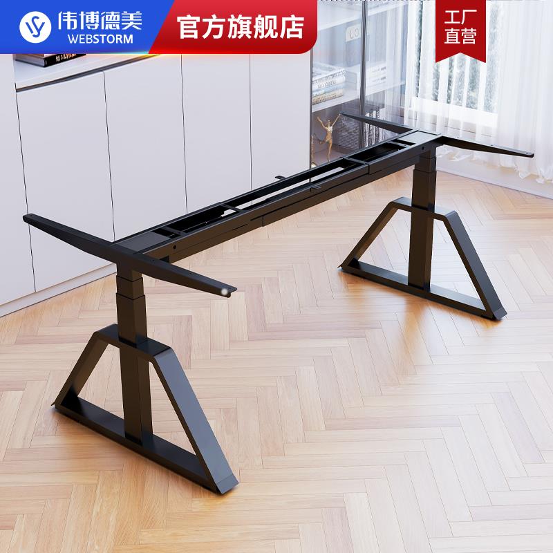 DFmax大力神环保电动升降桌腿电脑升降桌实木岩板200kg大承重升降