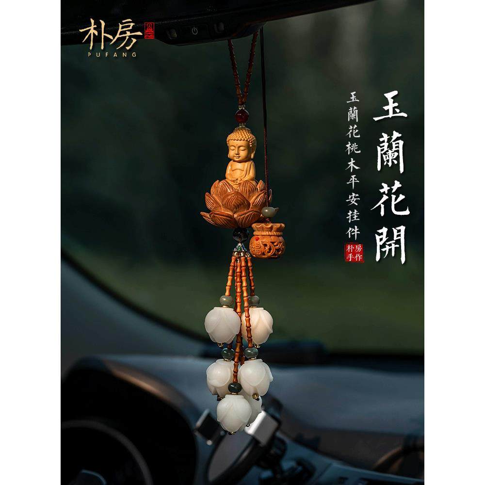 朴房小佛观音平安汽车挂件车内吊饰菩提玉兰花车挂2025新款高档,汽车用品/电子/清洗/改装,车挂,淘宝优惠券,粉丝福利购,淘宝优惠卷