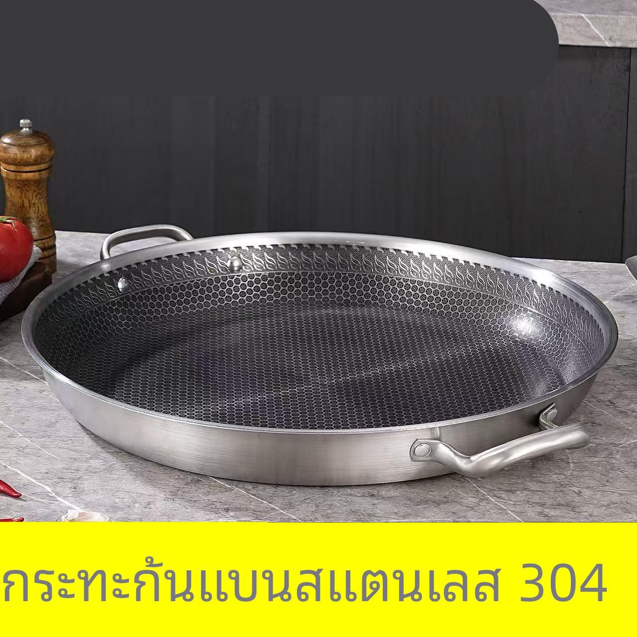 精品304不锈钢煎锅炒锅覆合钢双耳双面蜂窝家宴超高质量不粘锅