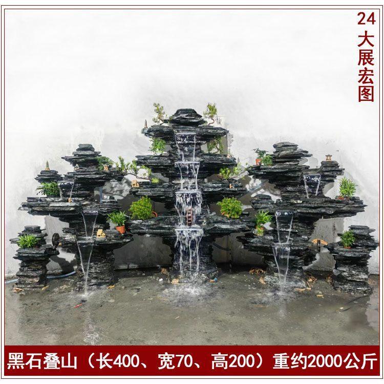 假山流水喷泉庭院花园真石头造景鱼缸鱼池水景观阳台室内装饰摆件