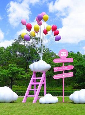 景区网红爱心云朵秋千雕塑户外网红打卡拍照布置告白气球梯子摆件