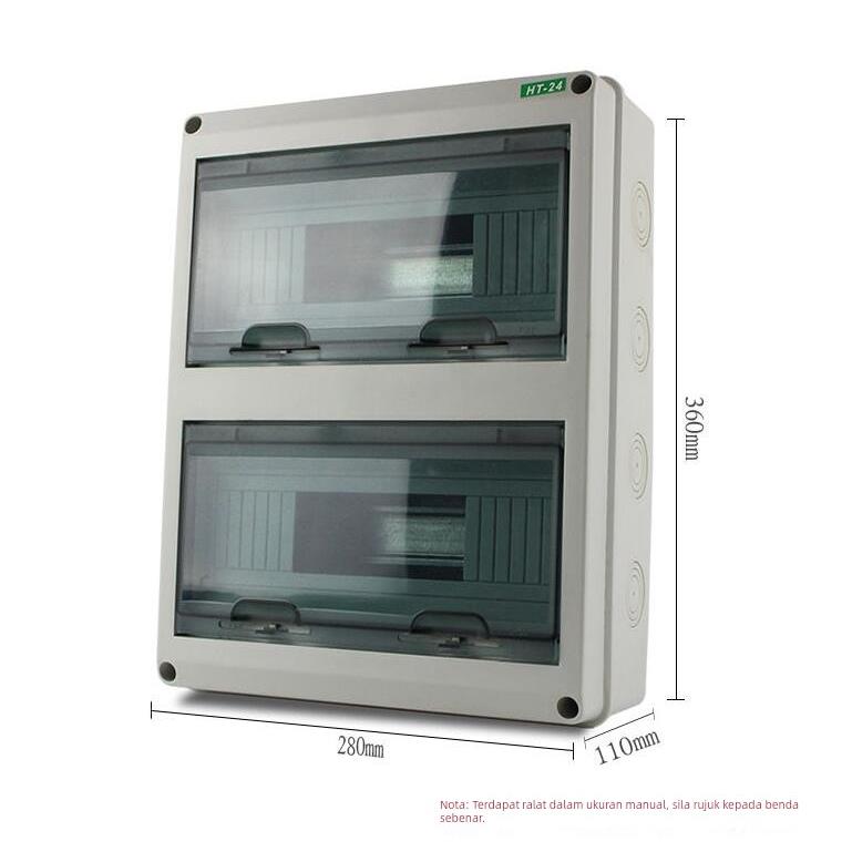 HT-24P位路室户内外总开关盒双层塑料明装空开配电箱防水型漏保箱