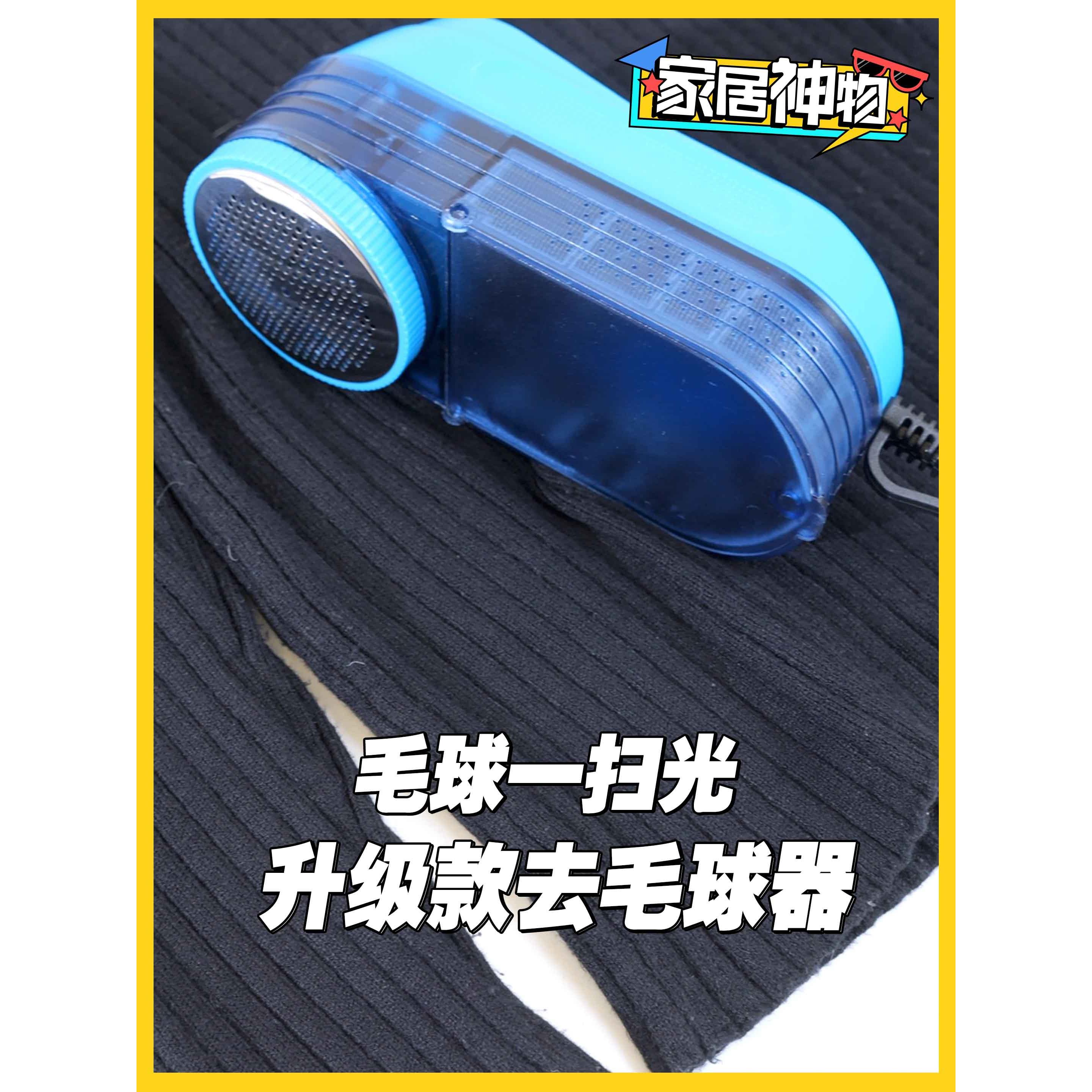科沃玛帝45W大功率去球器干洗店衣物后整理剃毛球修剪器机直插电