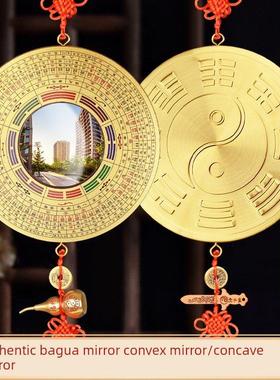 铜八卦镜家用门口凸镜凹镜凸的凸形农村大门窗户阳台太极镜子挂件