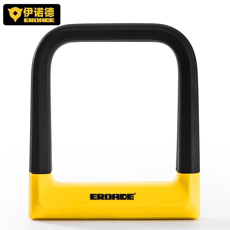 德国EROADE机车U型锁防盗锁电动车专用登山自行车大锁抗剪