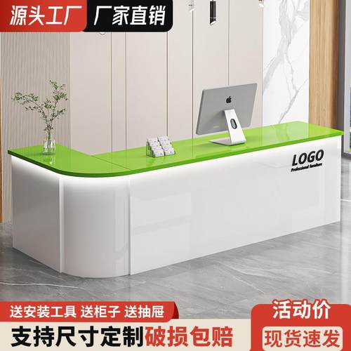 吧台收银柜台公司前台店铺圆弧服务台接待台咨 咨询台小型柜台简