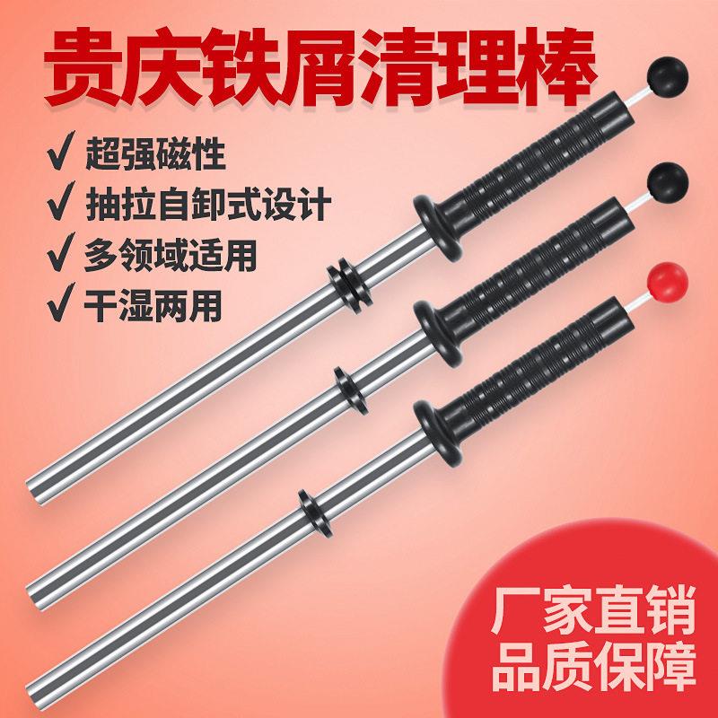 强磁吸铁器磁石池铁滋铁吸铁石棒铁渣铁屑清理器高强力永磁除铁器