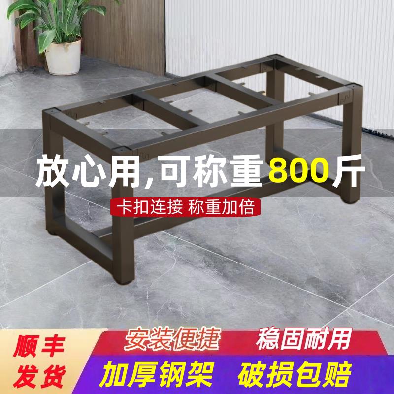 茶几桌脚铁艺桌子腿餐桌腿鱼缸称重支架金属铁架餐桌底座承重架子