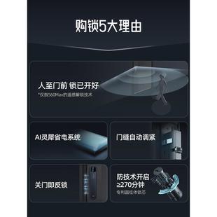 王力智能门锁密码 锁家用门锁猫眼3D人脸识别电子门锁指纹锁P70PRO
