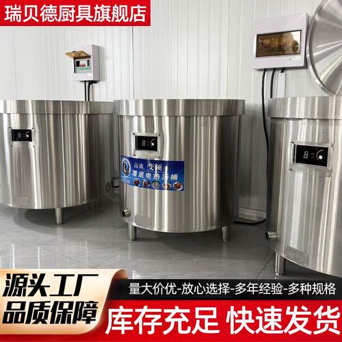 卤肉桶电热高锅商用304不锈钢保温锅牛羊肉汤锅卤肉专用锅卤煮桶