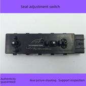 适配08 14年逍客电动座椅风度MX6奇骏座椅靠背开关控制调节器