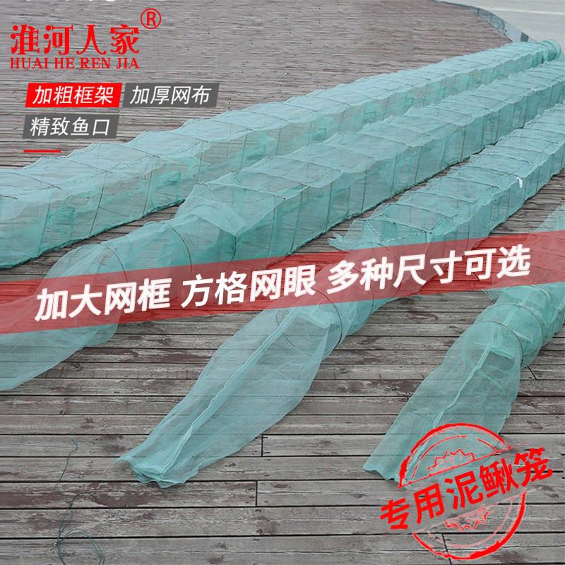 虾笼渔网大号带石子坠自动龙虾网捕鱼工具抓鱼笼黄鳝笼河虾泥鳅网