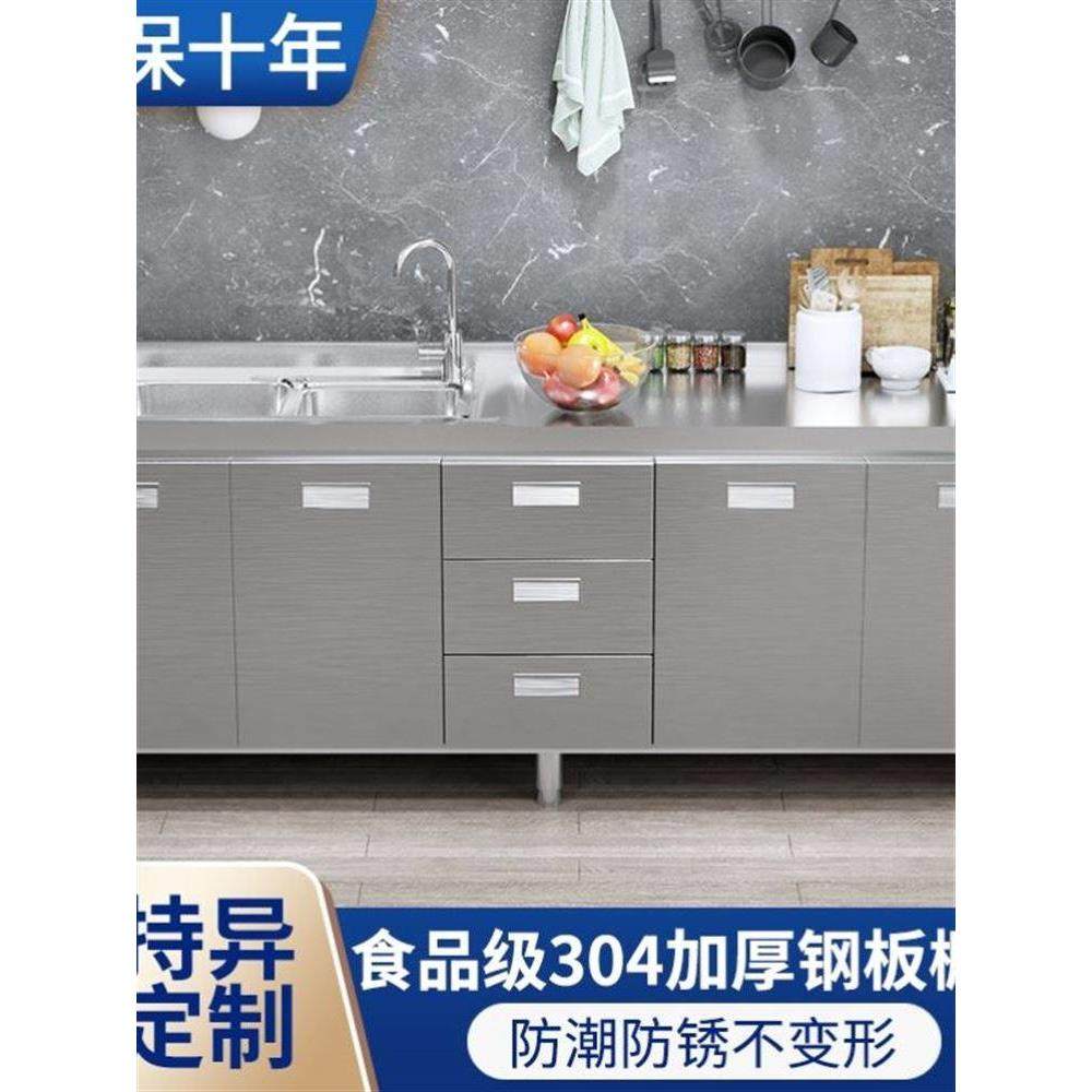 304整体全不锈钢厨房橱柜家用灶台一体成型储物收纳碗柜小户型,住宅家具,餐边柜,淘宝优惠券,粉丝福利购,淘宝优惠卷
