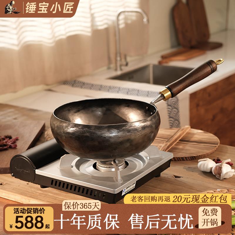 章丘纯手工熟铁锅无涂层不粘家用铁锅新款大肚锅手工锻打炒锅煎锅