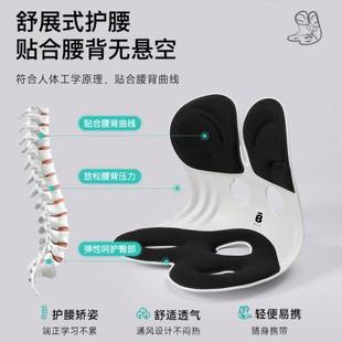 办公室护腰坐垫椅子靠背垫客厅沙发靠垫座椅腰靠枕宿舍靠腰垫床头