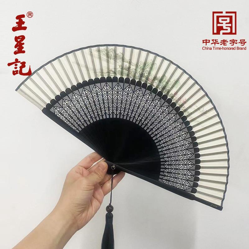 扇子王星记真丝印花女扇手工艺竹扇中国风折扇夏季随身可折叠绢扇