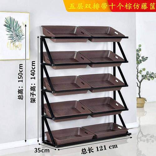 超市水果蔬菜货架展示架多功能生鲜水果店蔬菜店便利店架子入门