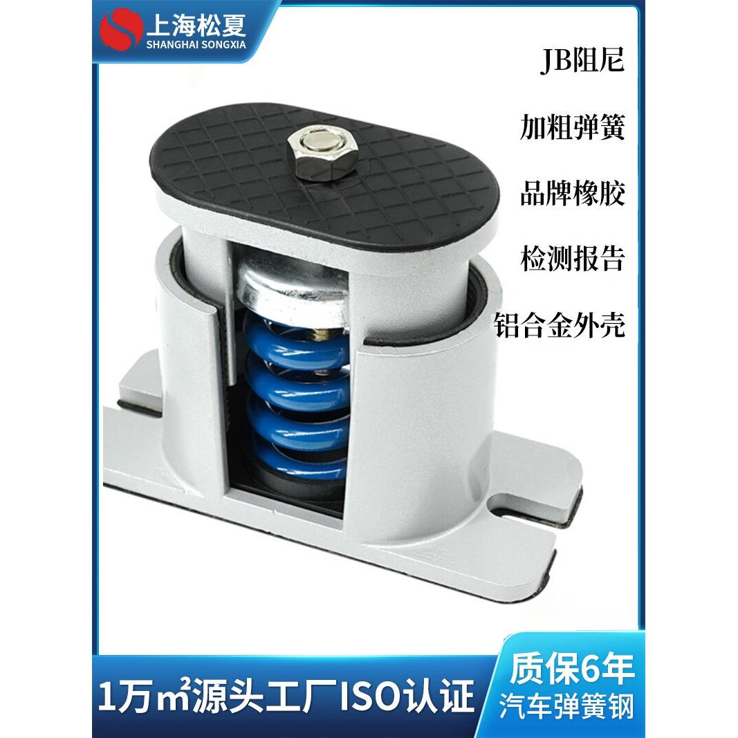 JB弹簧减震器离心风机空调减振垫设备底座坐式玻璃钢弹簧减震器